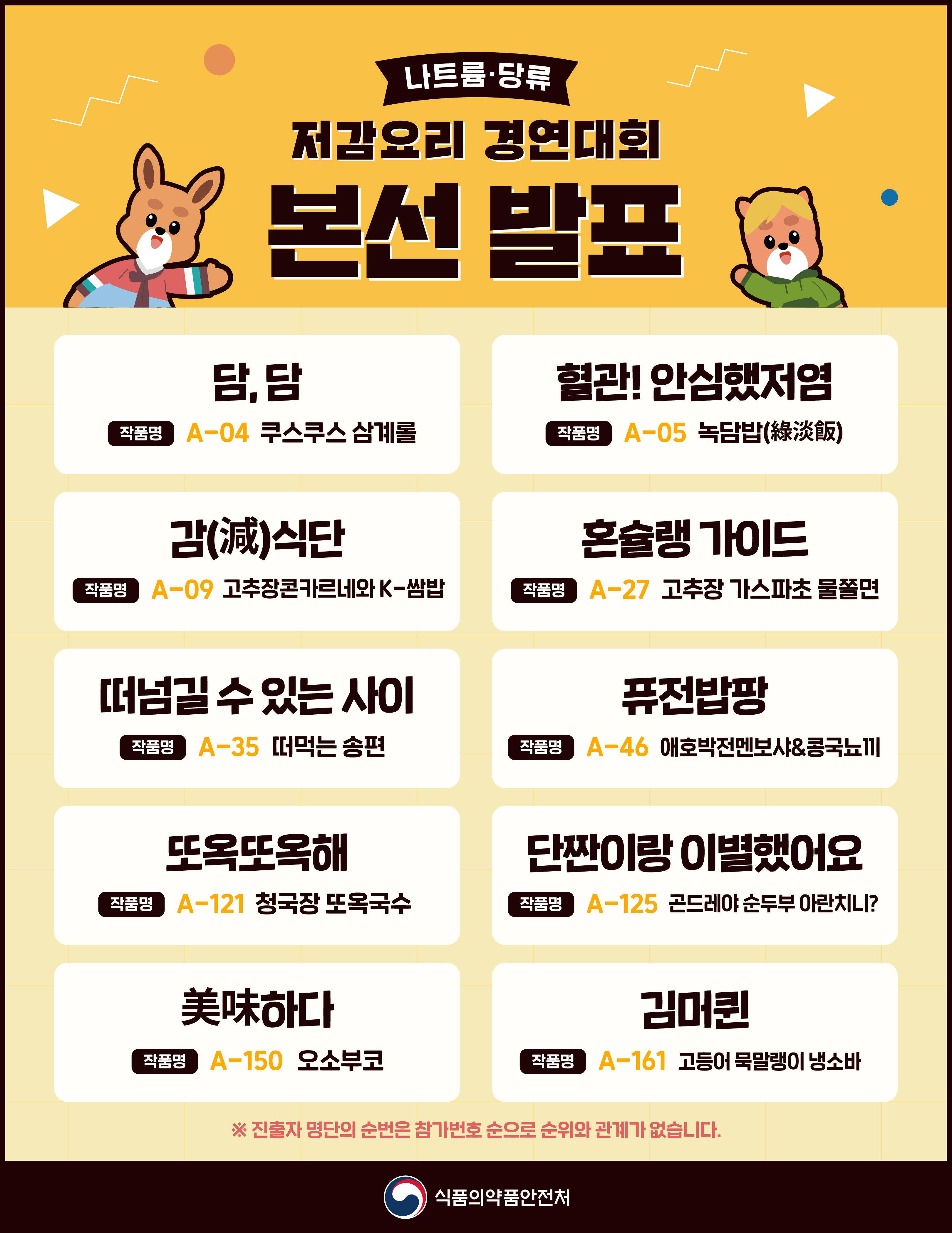 팝업 이미지